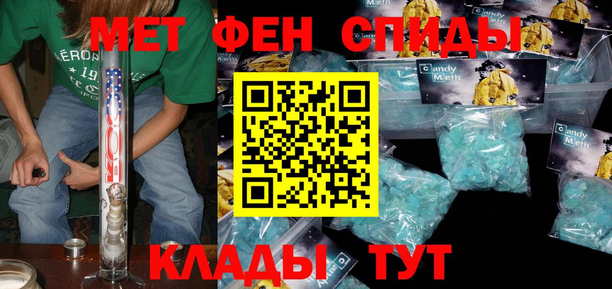 АМФ 97%  Вход с VPN  Подольск 
