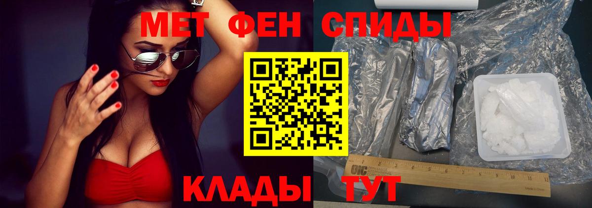 АМФЕТАМИН VHQ Подольск