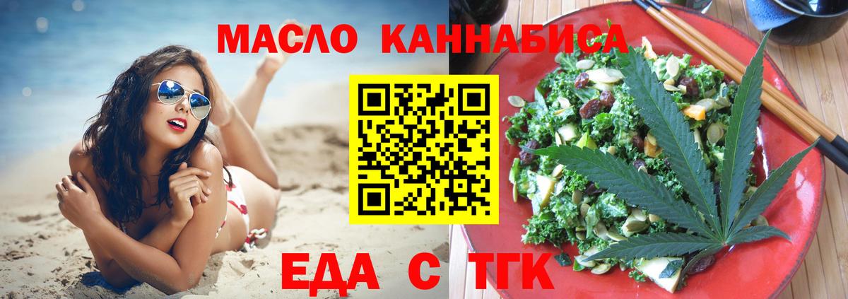 Подольск  Canna-Cookies марихуана  Вход с VPN 
