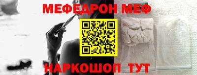 прущий лед Свободный