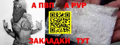 прущий лед Свободный