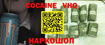 кокс Севастополь