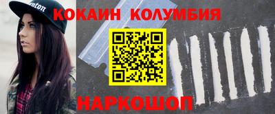 прущий лед Свободный