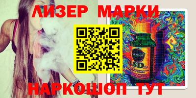 кокс Севастополь