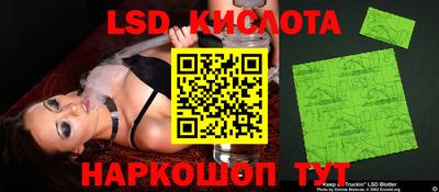 кокс Севастополь