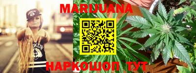 дистиллят марихуана Северобайкальск