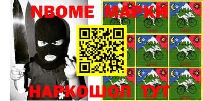 кокс Севастополь