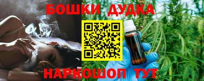 дистиллят марихуана Северобайкальск