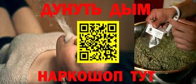 дистиллят марихуана Северобайкальск