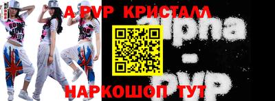 прущий лед Свободный