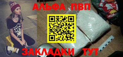 прущий лед Свободный