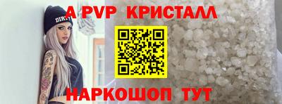 кокс Севастополь