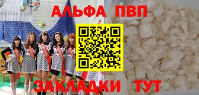 кокс Севастополь