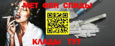 кокс Севастополь