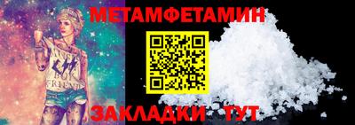 прущий лед Свободный