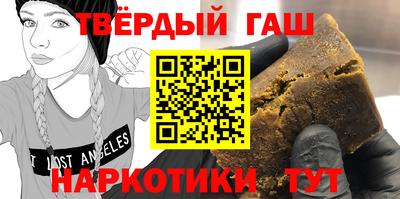 кокс Севастополь