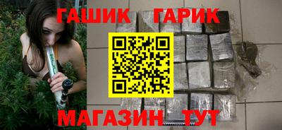 дистиллят марихуана Северобайкальск