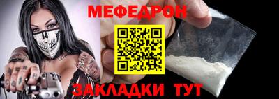 прущий лед Свободный
