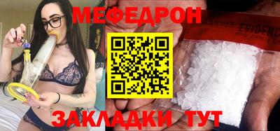 прущий лед Свободный
