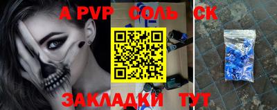 кокс Севастополь
