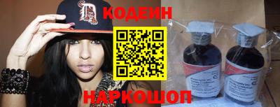 прущий лед Свободный