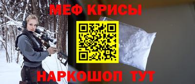 прущий лед Свободный
