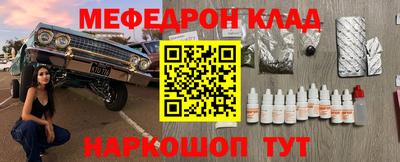 кокс Севастополь