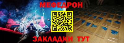 прущий лед Свободный