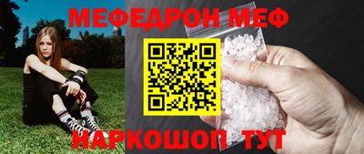 прущий лед Свободный