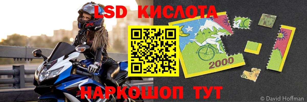Лсд 25 экстази кислота Подольск