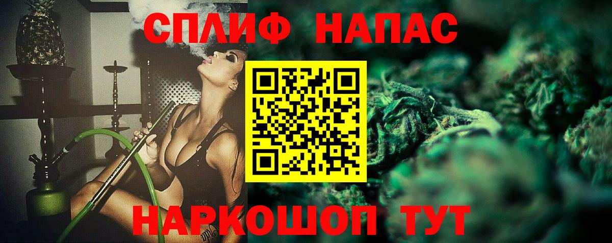 Шишки марихуана тримм Подольск