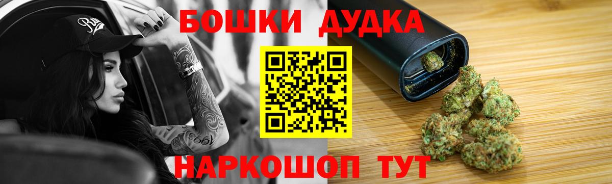Марихуана ГИДРОПОН  МАРИХУАНА VHQ  Марихуана ГИДРОПОН  Вход с VPN  Канабис White Widow  Подольск 